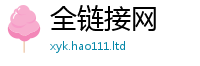 77777788888王中王正版既2025年港彩黑白图资料